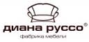 Диана Руссо